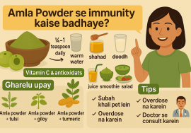 Amla Powder se immunity kaise badhaye?