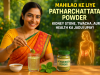 patharchatta powder ka istemal mahilao ke liye