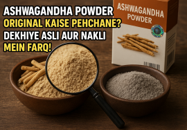 Ashwagandha Powder Original Kaise Pehchane?