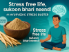  Stress kam karne ke liye shatavari powder ka koi easy upay hai