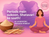 Shatavari powder periods mein kaise lein, koi gharelu upay batao?