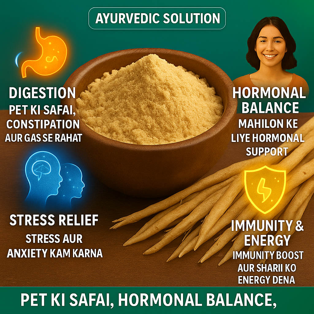 Acidity Ke Liye Shatavari Powder Kaise Use Karein Ghar Par