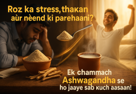 Roz ka stress, thakan aur neend ki pareshaani? Ek chammach Ashwagandha se ho sakta hai sab kuch asaan!