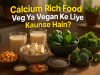 Calcium Rich Food Veg Ya Vegan Ke Liye Kaunse Hain?