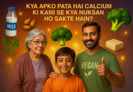 Kya Aapko Pata Hai Calcium Ki Kami Se Kya Nuksan Ho Sakte Hain?