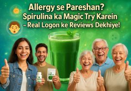 Allergy se Pareshan? Spirulina ka Magic Try Karein – Real Logon ke Reviews Dekhiye!