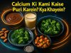 Calcium Ki Kami Kyon Hoti Hai? Calcium ki kami aksar galat diet, vitamin D ki kami, digestion problems, ya kuch medical conditions ki wajah se hoti hai. Isse haddiyan kamzor ho sakti hain, daant jaldi kharab ho sakte hain, aur muscle cramps ya fatigue bhi mehsoos ho sakti hai.