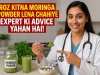 Roz Kitna Moringa Powder Lena Chahiye? Expert Ki Advice Yahan Hai!