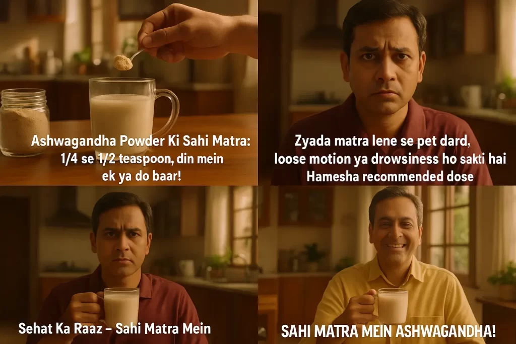 Ashwagandha Powder Kaise Use Karein Ghar Par?