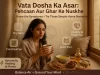 Vata Dosha