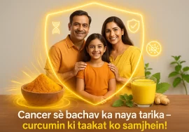 Cancer se bachav ka naya tarika – curcumin ki taakat ko samjhein!