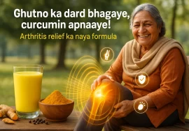 Ghutno ka dard bhagaye, curcumin apnaaye! Arthritis relief ka naya formula