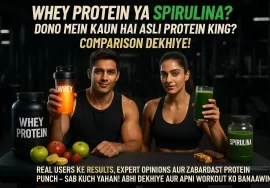 Whey Protein ya Spirulina