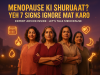 Menopause Ki Shuruaat Yeh 7 Signs Ignore Mat Karo Expert Advice Inside!