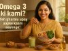 Omega 3 ki kami Yeh gharalu upay aapke kaam aayenge!