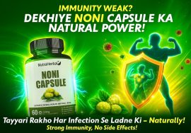 Immunity Weak? Dekhiye Noni Capsule Ka Natural Power!