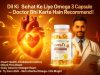 Dil Ki Sehat Ke Liye Omega 3 Capsule – Doctor Bhi Recommend Karte Hain!