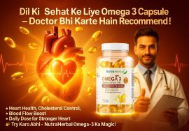 Dil Ki Sehat Ke Liye Omega 3 Capsule – Doctor Bhi Recommend Karte Hain!