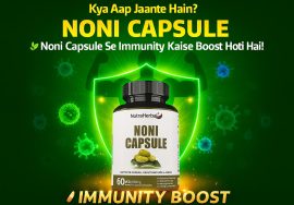 Kya aap jaante hain Noni Capsule se immunity kaise boost hoti hai?