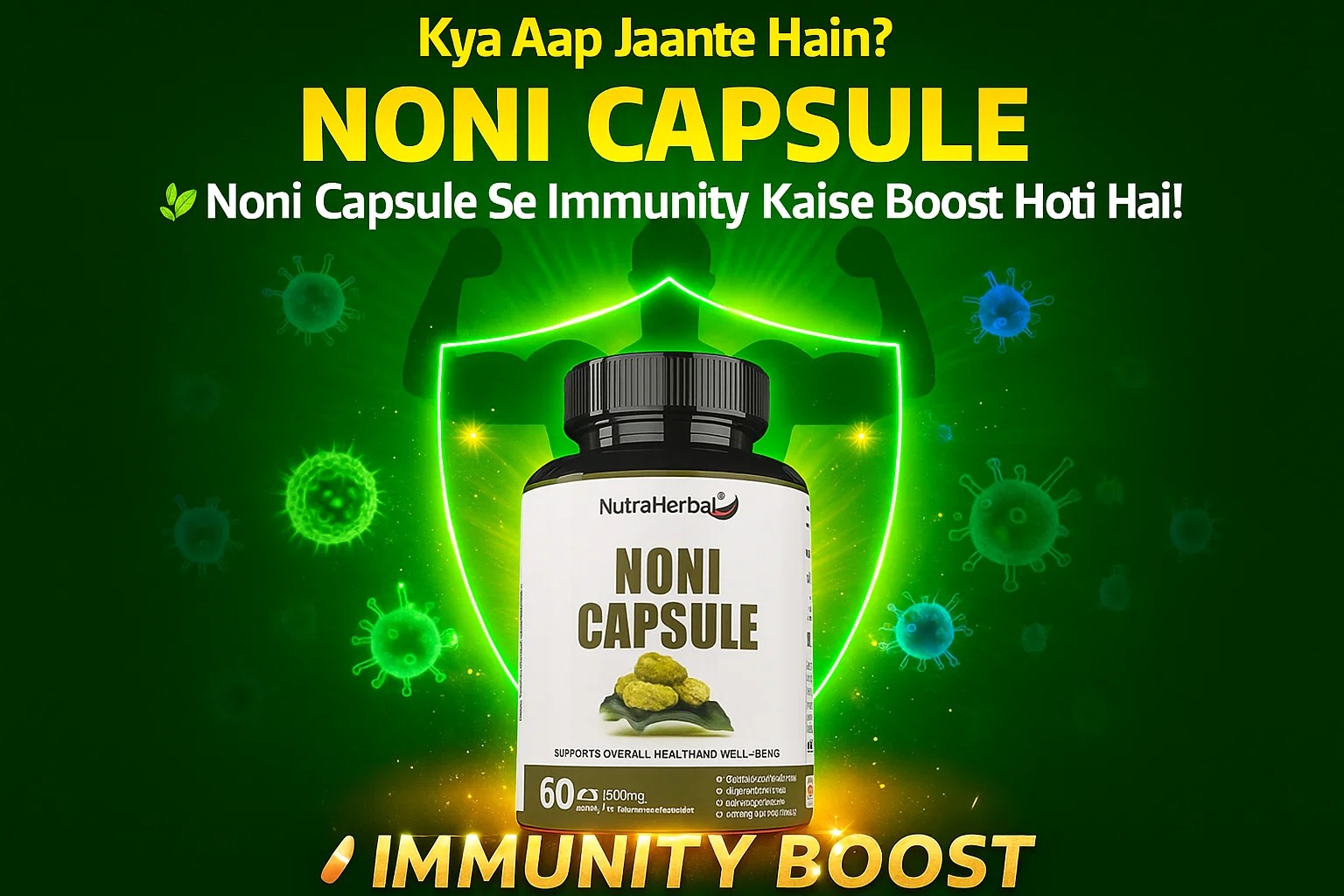 Kya aap jaante hain Noni Capsule se immunity kaise boost hoti hai?