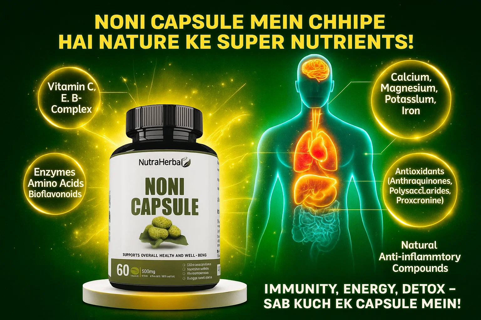 Noni Capsule Mein Chhipe Hai Nature Ke Nutrients