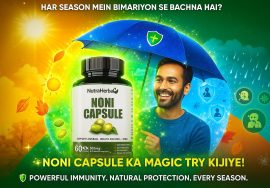 Har Season Mein Bimariyon Se Bachna Hai? Noni Capsule Ka Magic Try Kijiye!