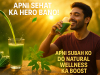 Apni sehat ka hero bano! Karela juice se le lo apni subah ko ek natural wellness ka boost.