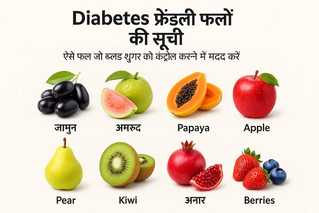 Diabetes Me Kya Khana Chahiye Top Indian Recipes Jo Blood Sugar Control Kare!
