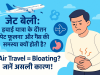 जेट बेली: हवाई यात्रा के दौरान पेट फूलना और गैस की समस्या क्यों होती है?
